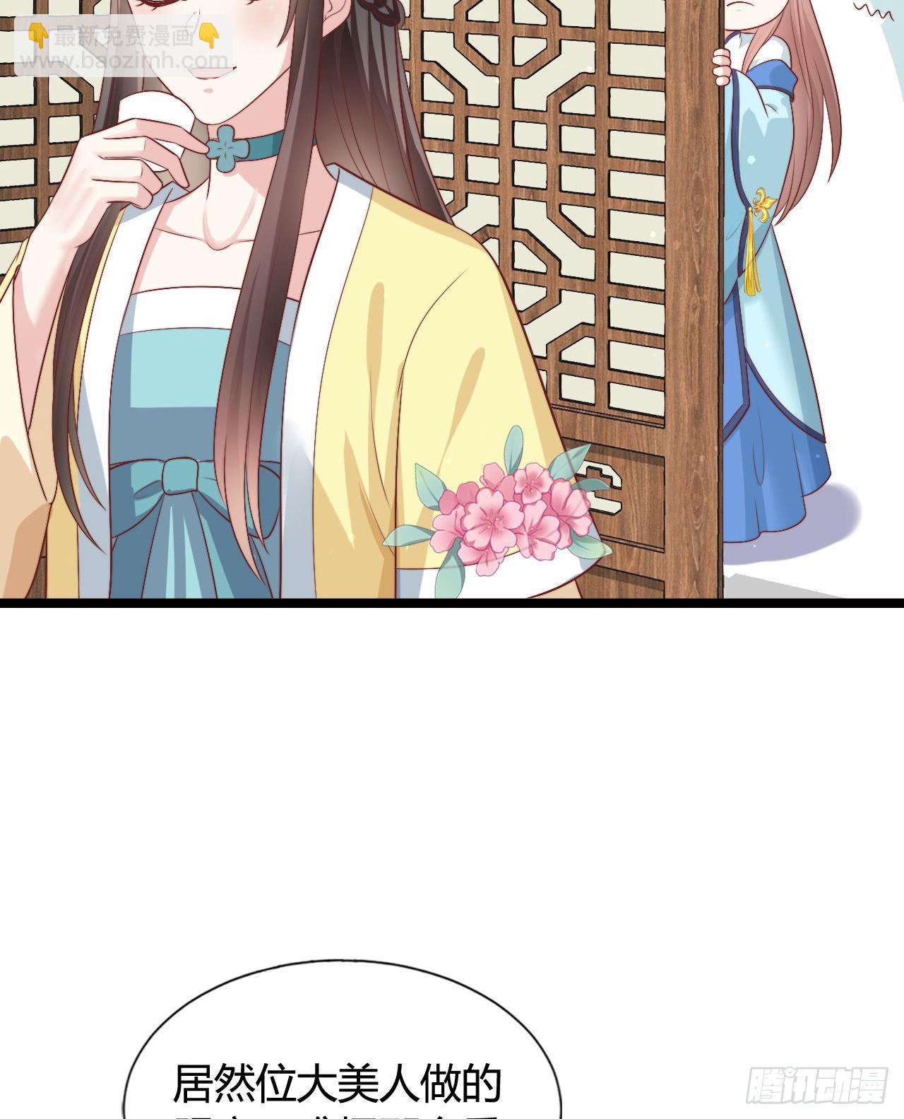 120 我喜欢你啊(1/2)-第120话