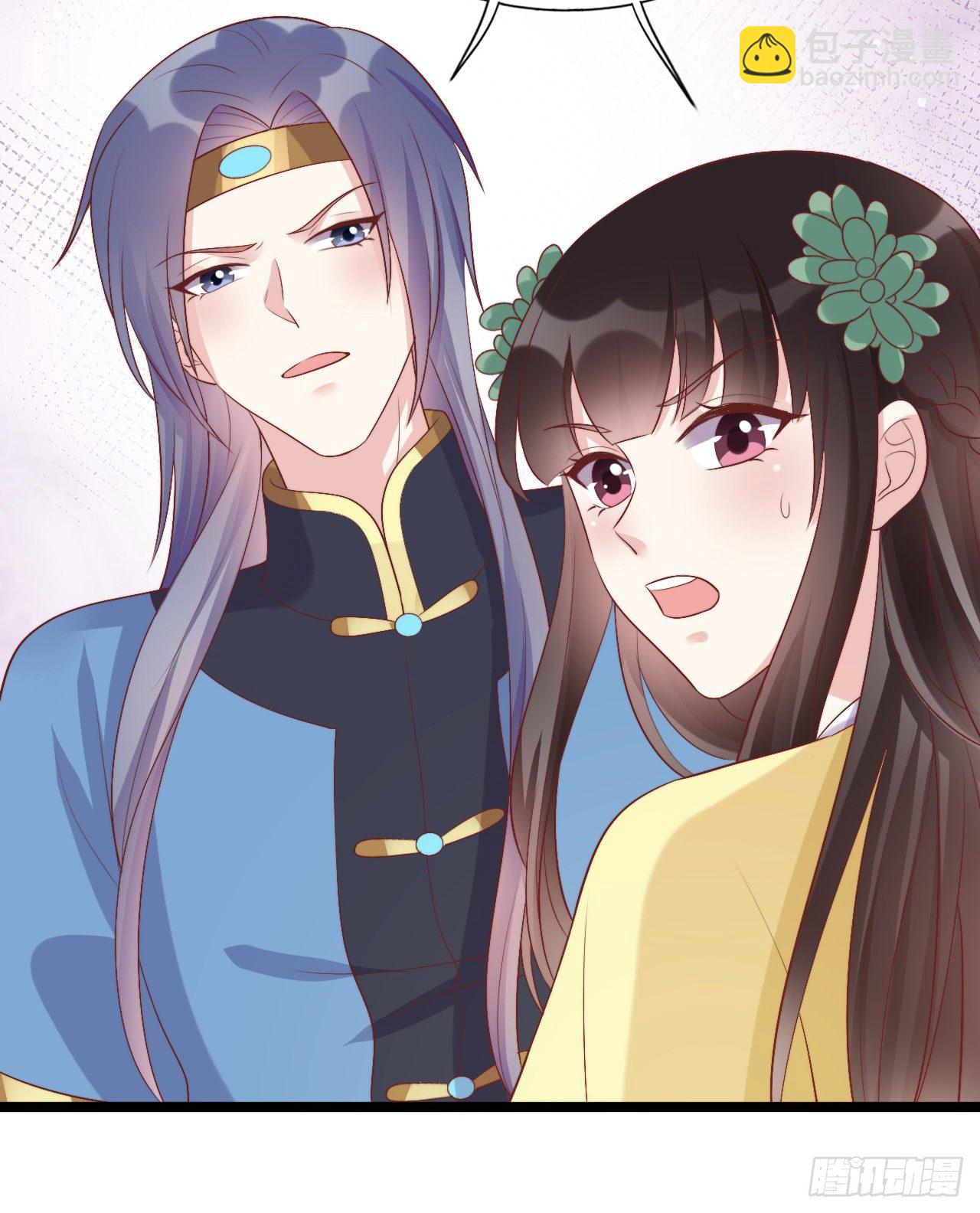 120 我喜欢你啊(1/2)-第120话