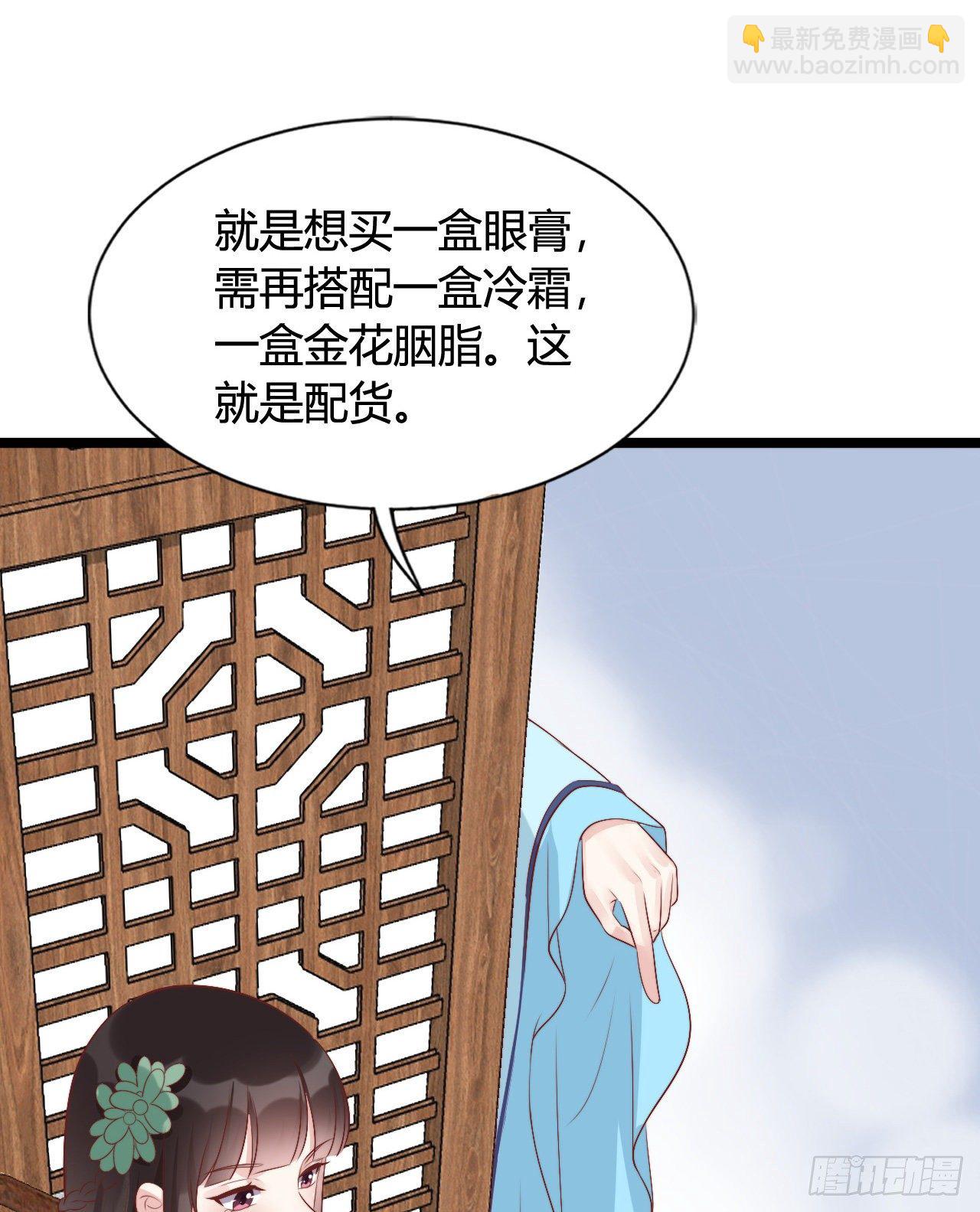 120 我喜欢你啊(1/2)-第120话