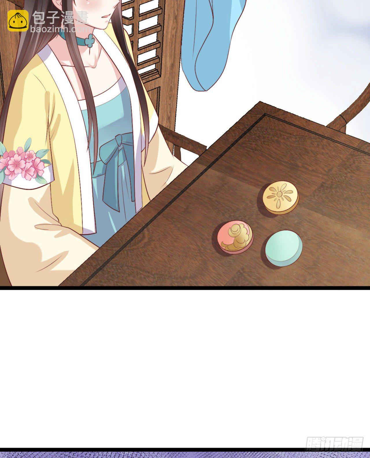 120 我喜欢你啊(1/2)-第120话