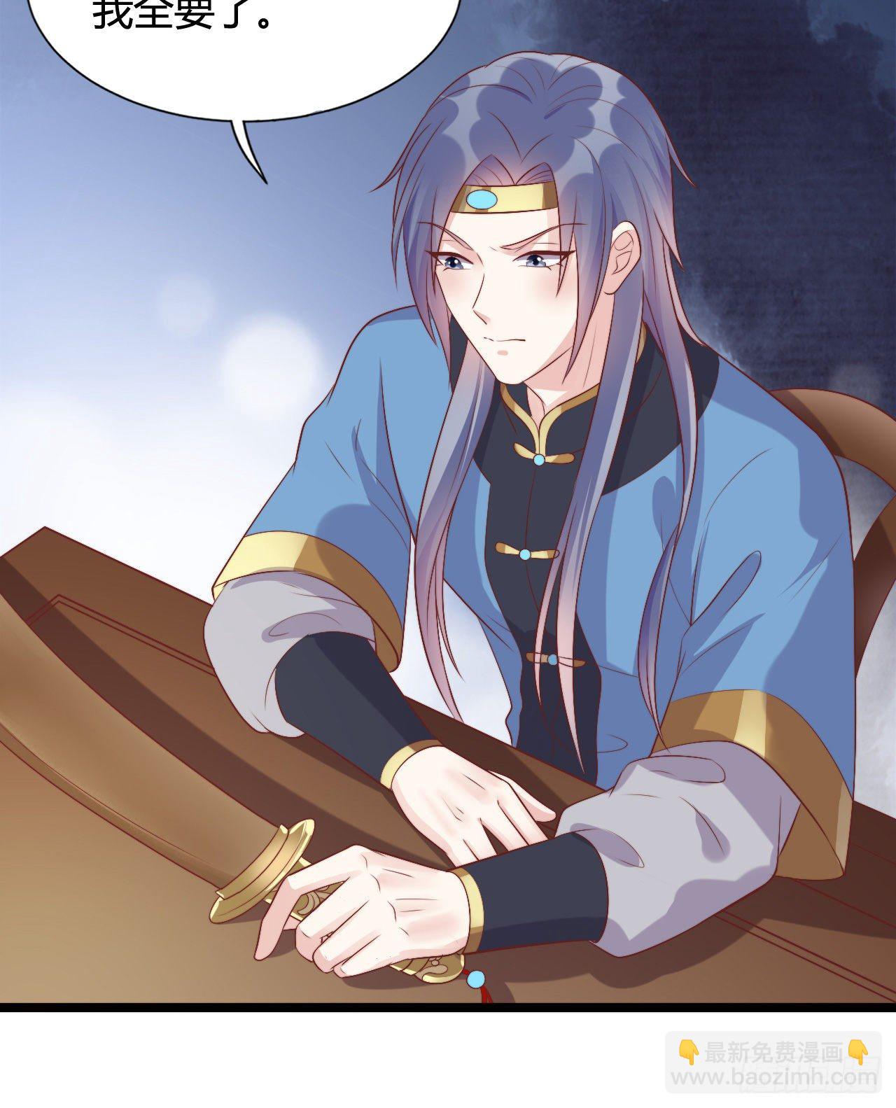 120 我喜欢你啊(1/2)-第120话