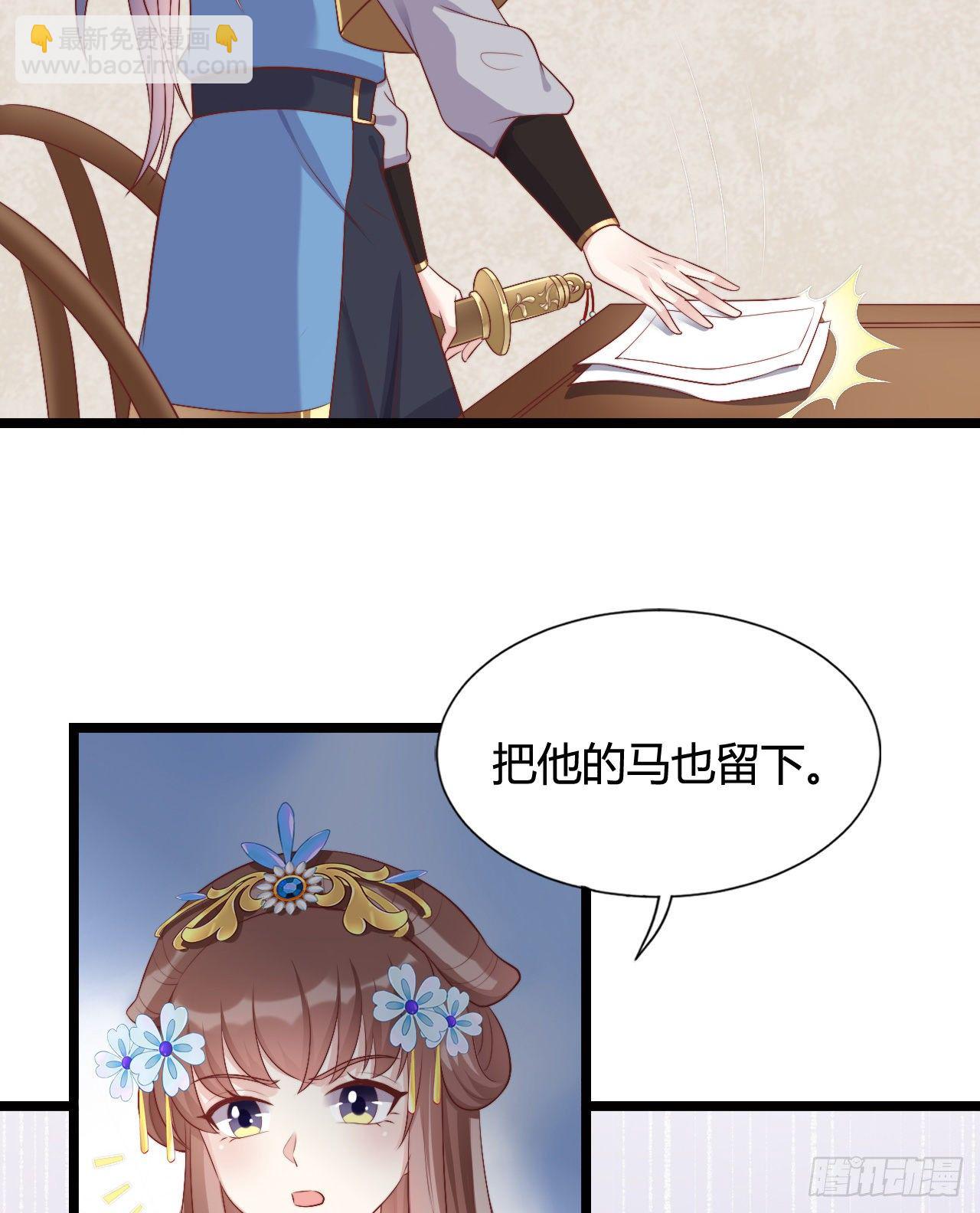 120 我喜欢你啊(1/2)-第120话