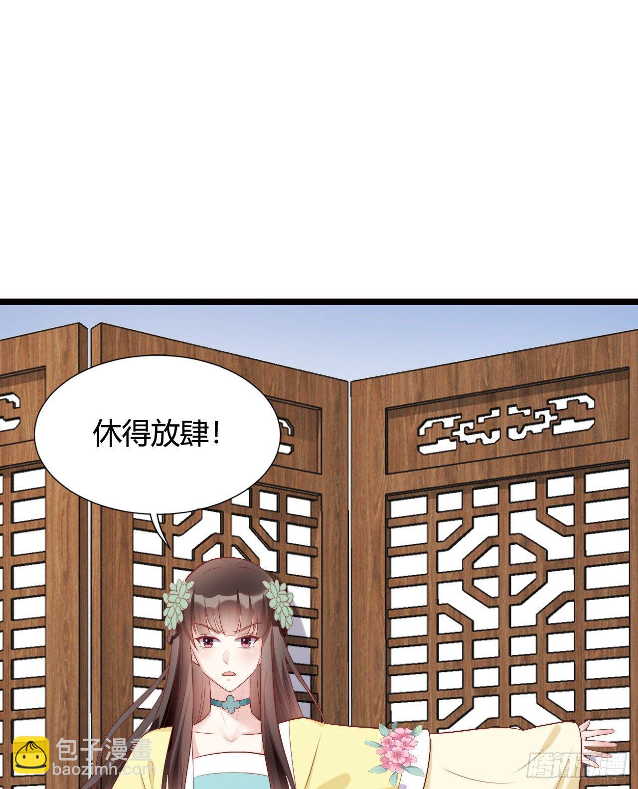 120 我喜欢你啊(1/2)-第120话