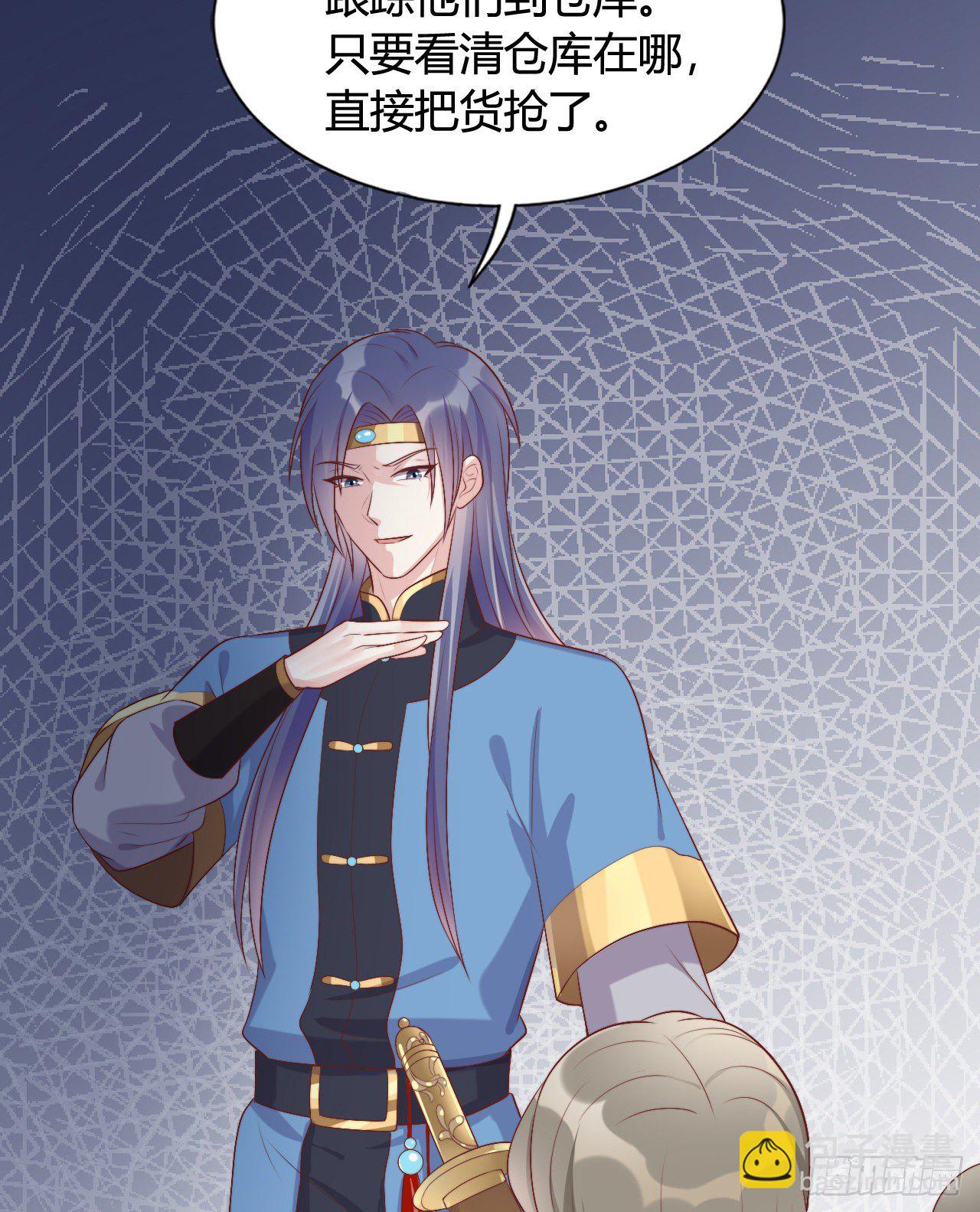 120 我喜欢你啊(1/2)-第120话