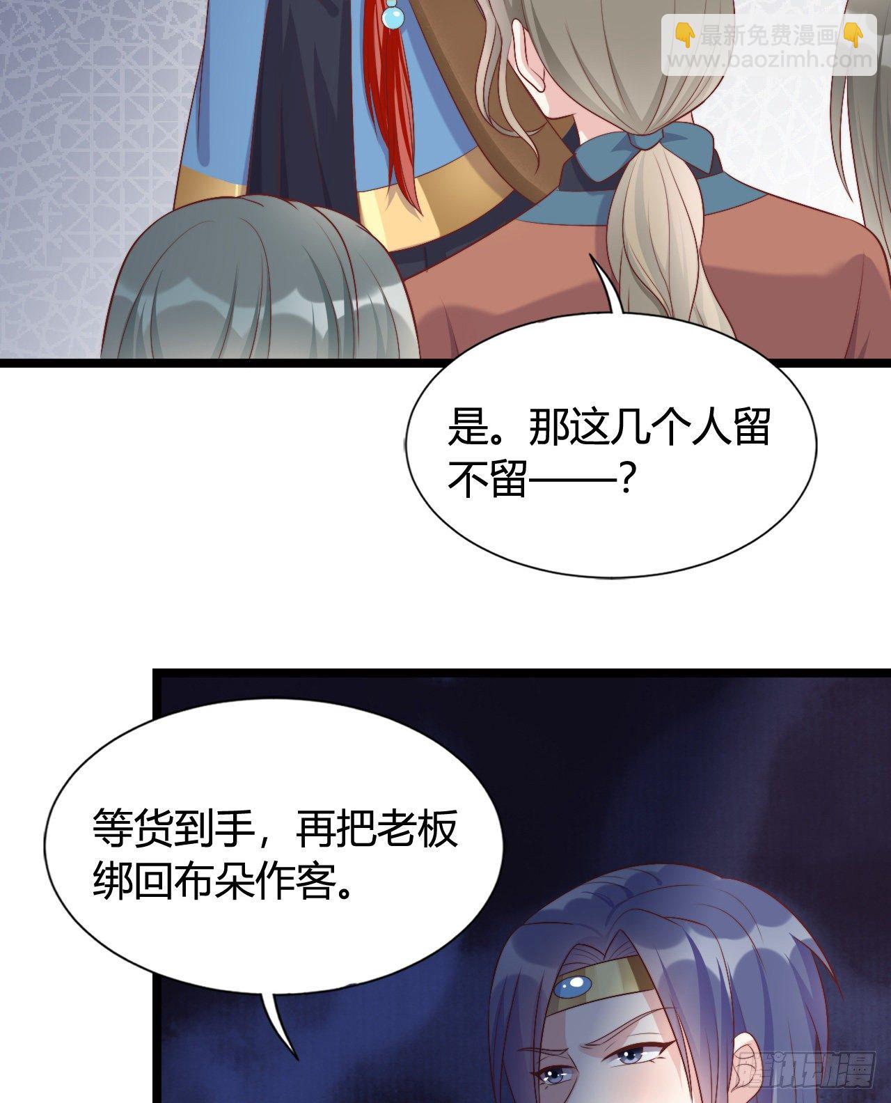 120 我喜欢你啊(1/2)-第120话