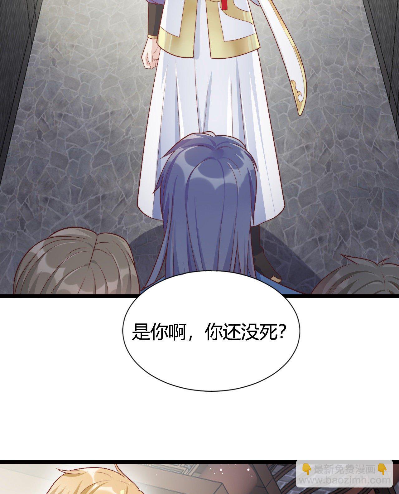 120 我喜欢你啊(1/2)-第120话