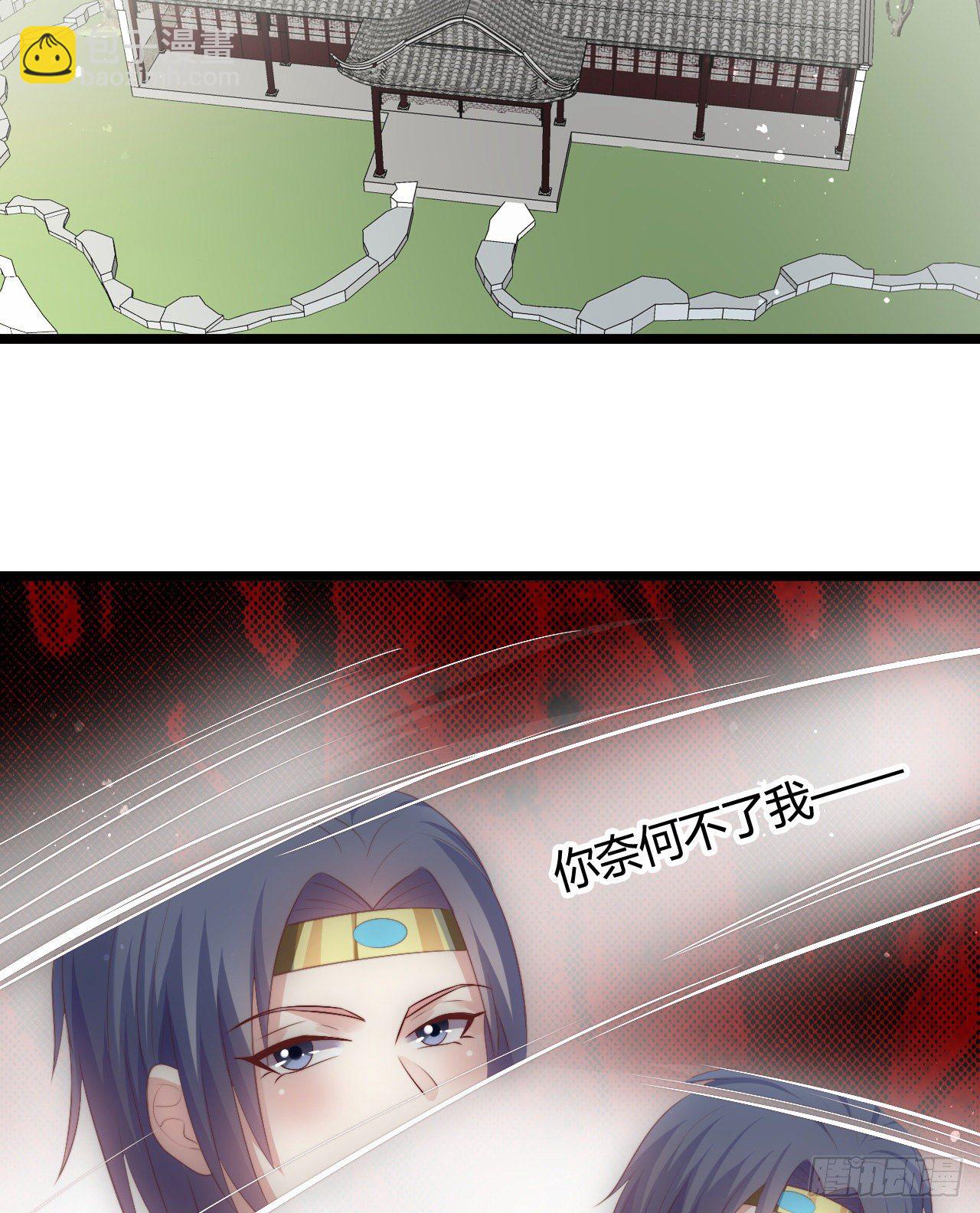 120 我喜欢你啊(1/2)-第120话