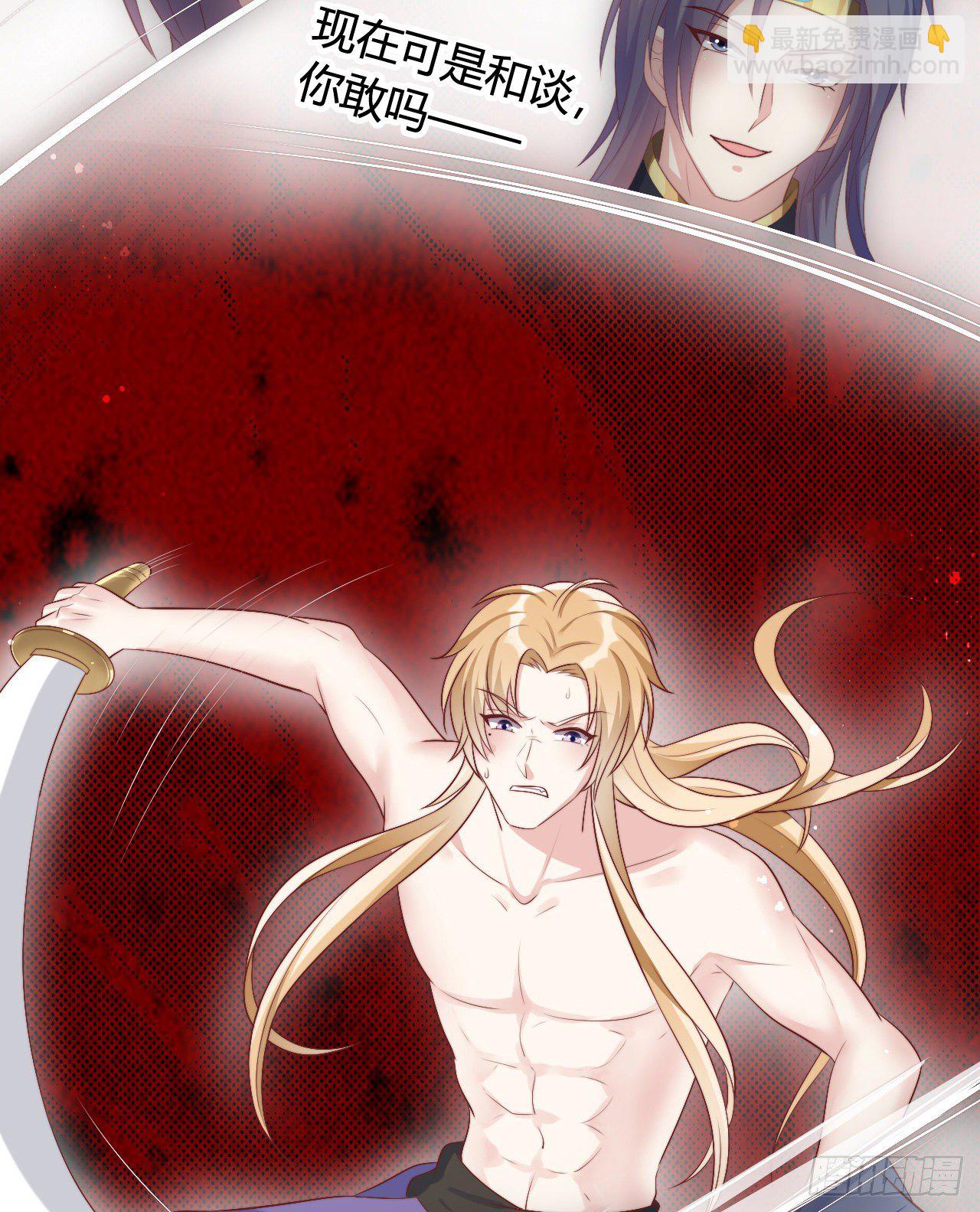 120 我喜欢你啊(1/2)-第120话