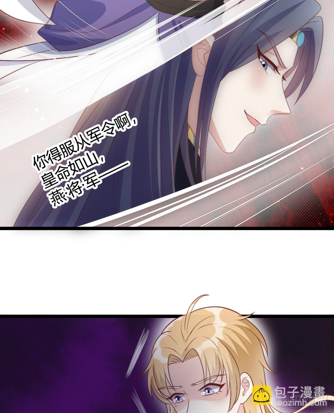 120 我喜欢你啊(1/2)-第120话