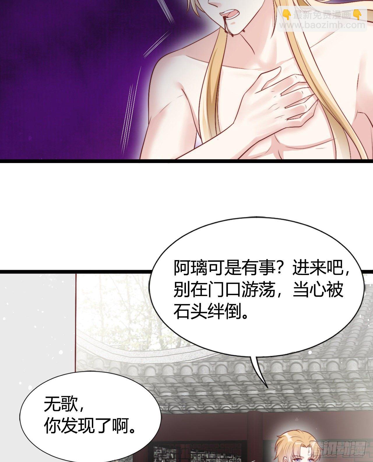 120 我喜欢你啊(1/2)-第120话