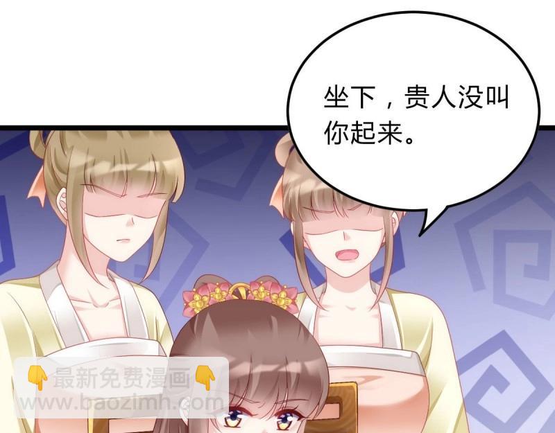 第96话 魔鬼的低语(1/3)-第96话