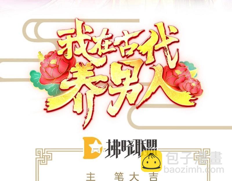 第96话 魔鬼的低语(1/3)-第96话