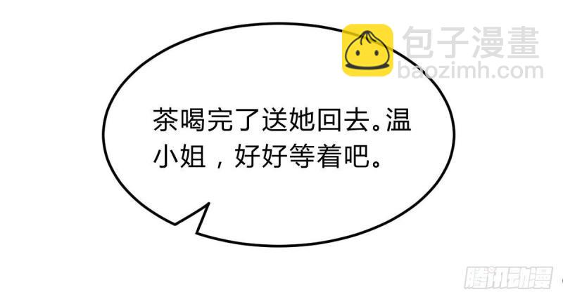 第96话 魔鬼的低语(1/3)-第96话