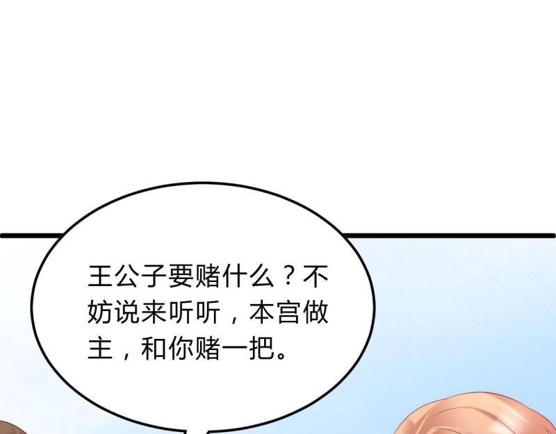 第96话 魔鬼的低语(1/3)-第96话