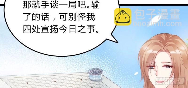 第96话 魔鬼的低语(1/3)-第96话