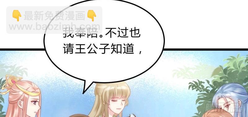 第96话 魔鬼的低语(1/3)-第96话