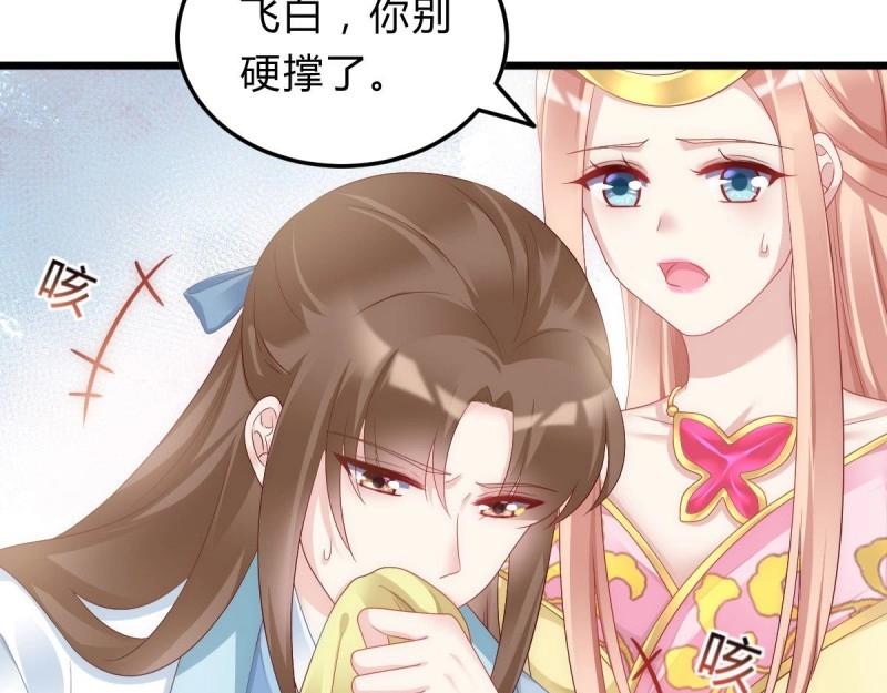 第96话 魔鬼的低语(1/3)-第96话