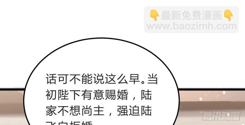 第96话 魔鬼的低语(1/3)-第96话