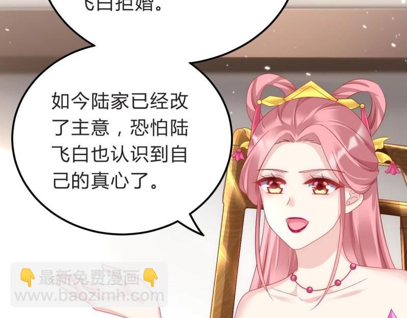 第96话 魔鬼的低语(1/3)-第96话