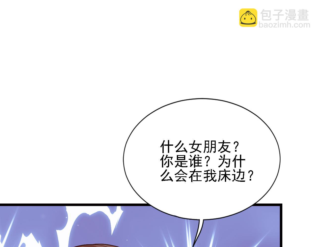 第98话 老男人们VS璃璃(1/3)-第98话