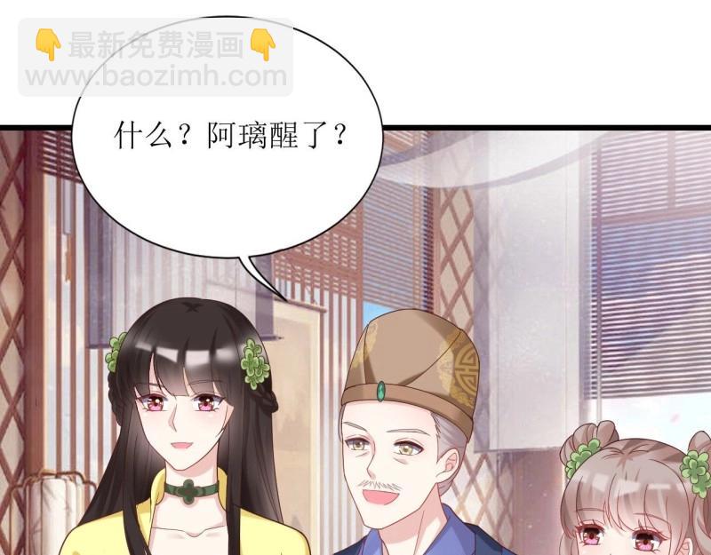 第98话 老男人们VS璃璃(1/3)-第98话