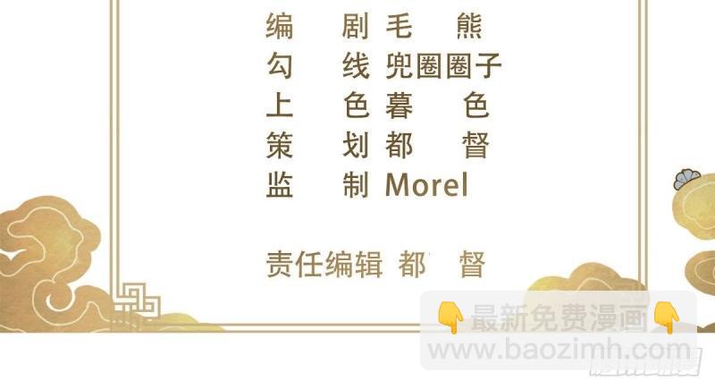 第98话 老男人们VS璃璃(1/3)-第98话