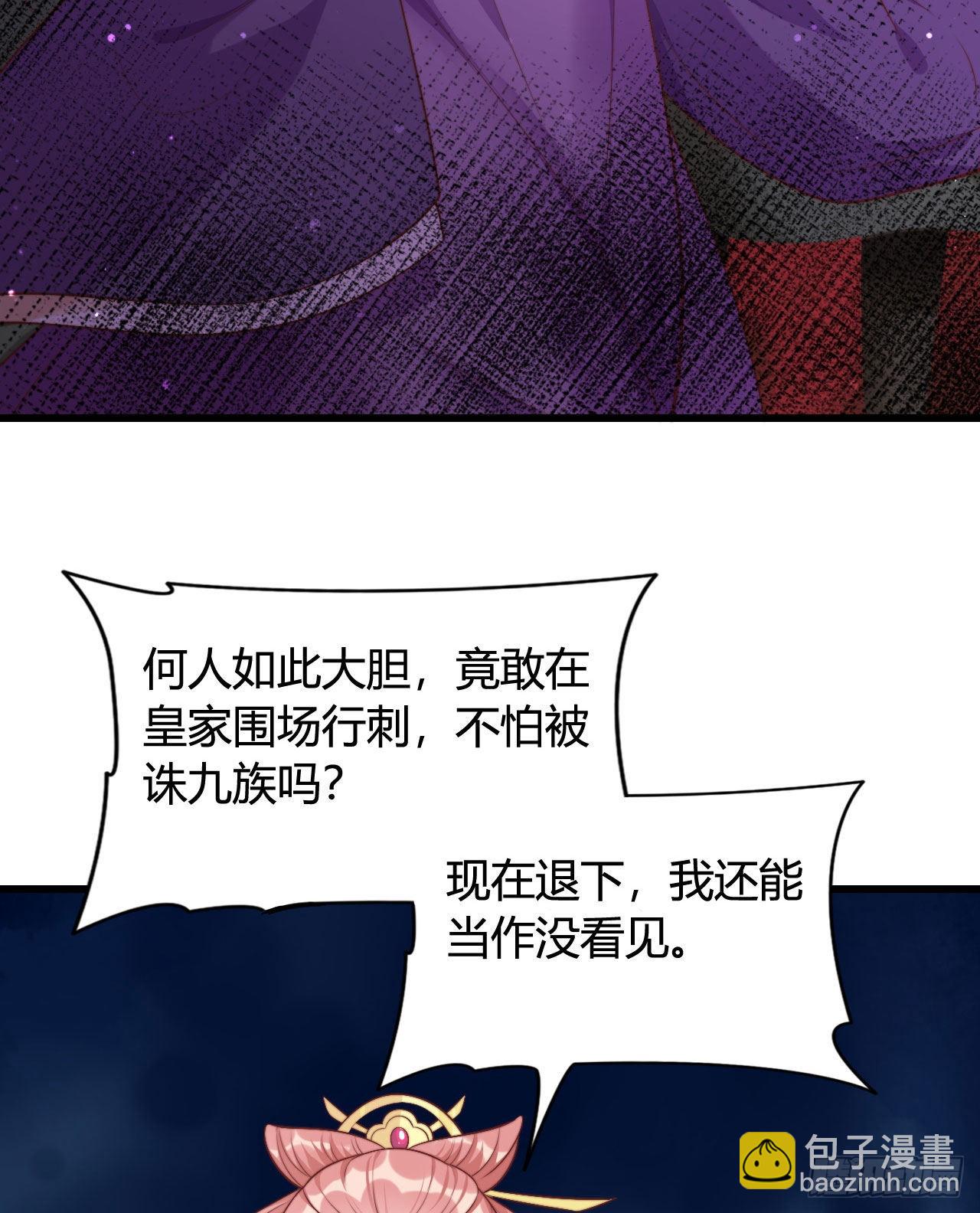 122 解药（第一季完）(1/2)-第122话