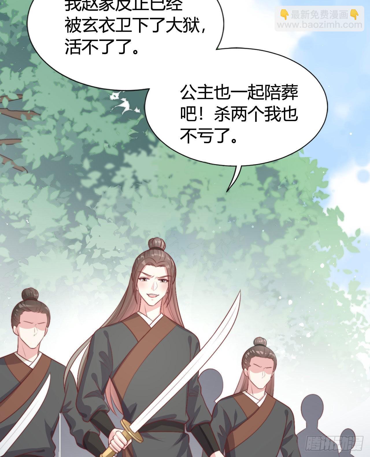 122 解药（第一季完）(1/2)-第122话