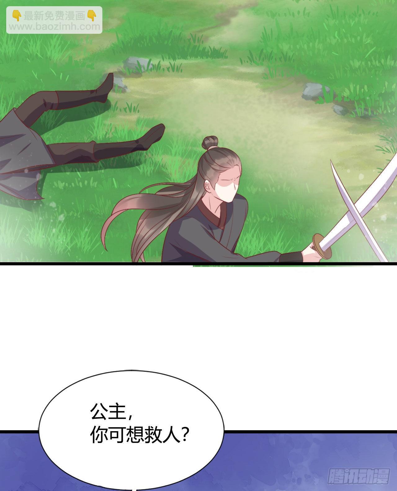 122 解药（第一季完）(1/2)-第122话