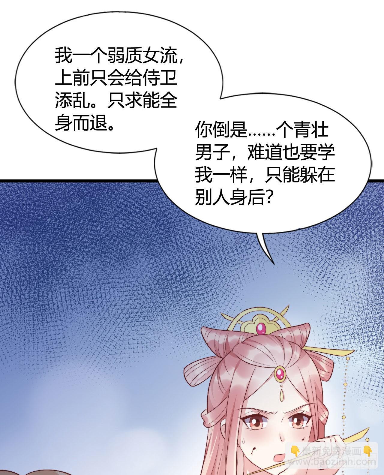 122 解药（第一季完）(1/2)-第122话