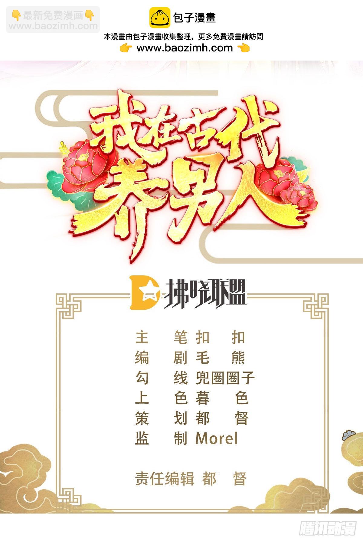 122 解药（第一季完）(1/2)-第122话