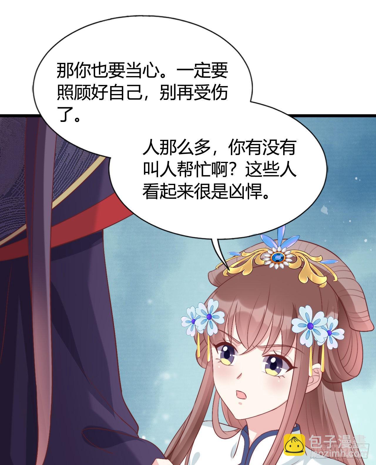 122 解药（第一季完）(1/2)-第122话