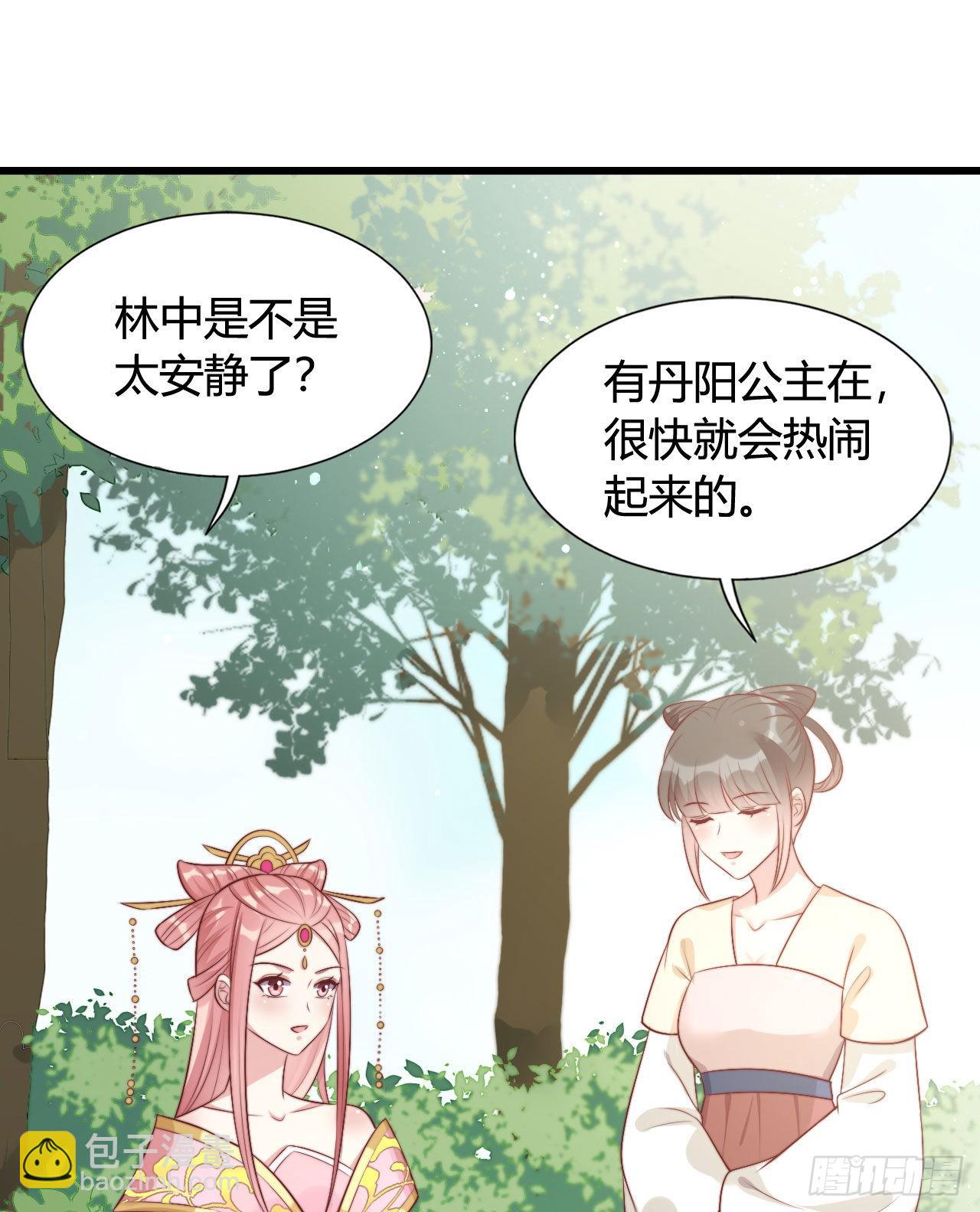 122 解药（第一季完）(1/2)-第122话