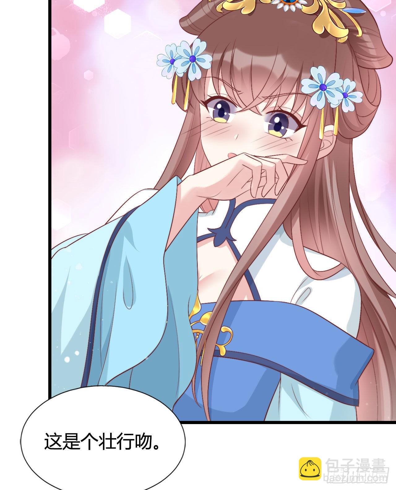 122 解药（第一季完）(1/2)-第122话