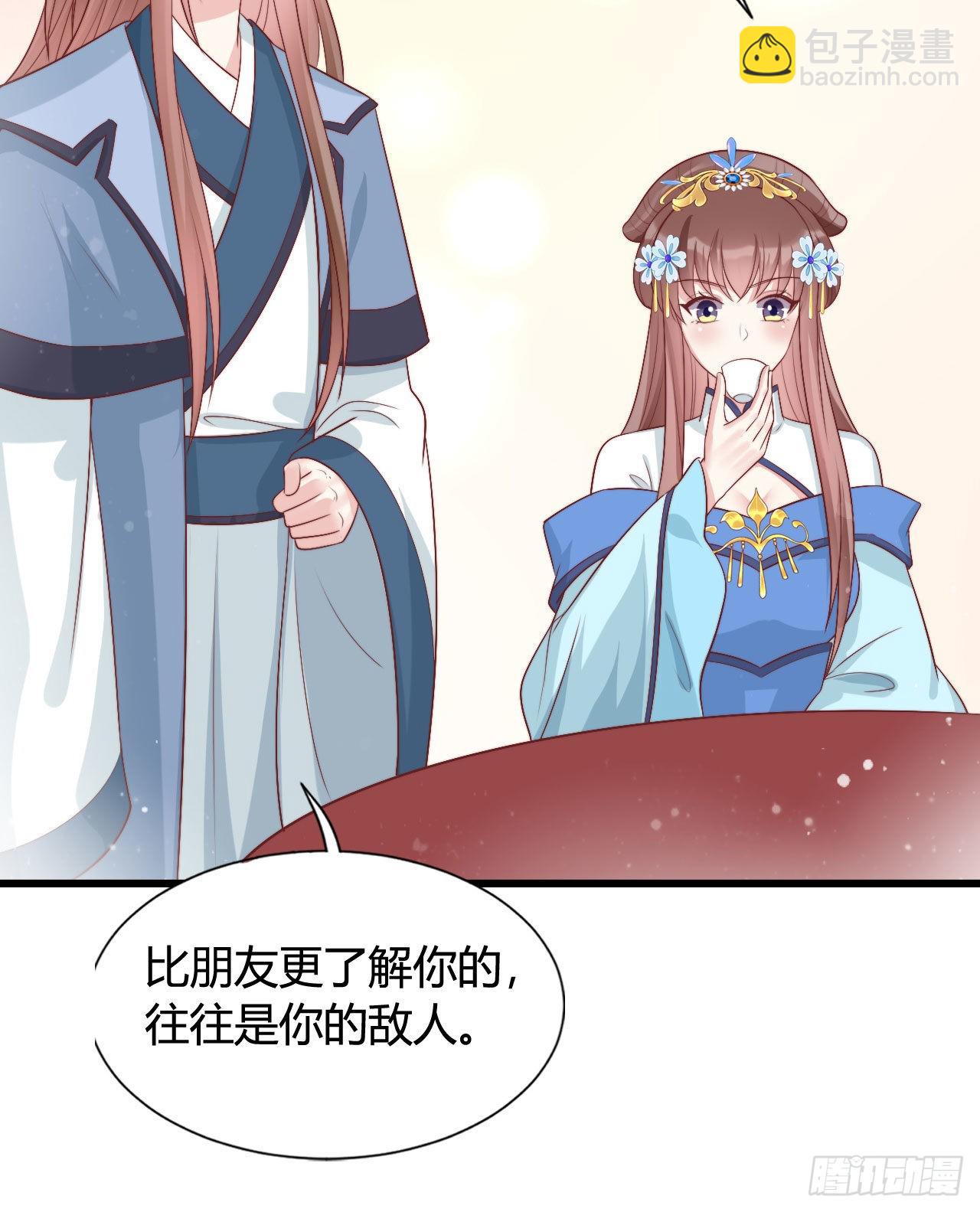 122 解药（第一季完）(1/2)-第122话