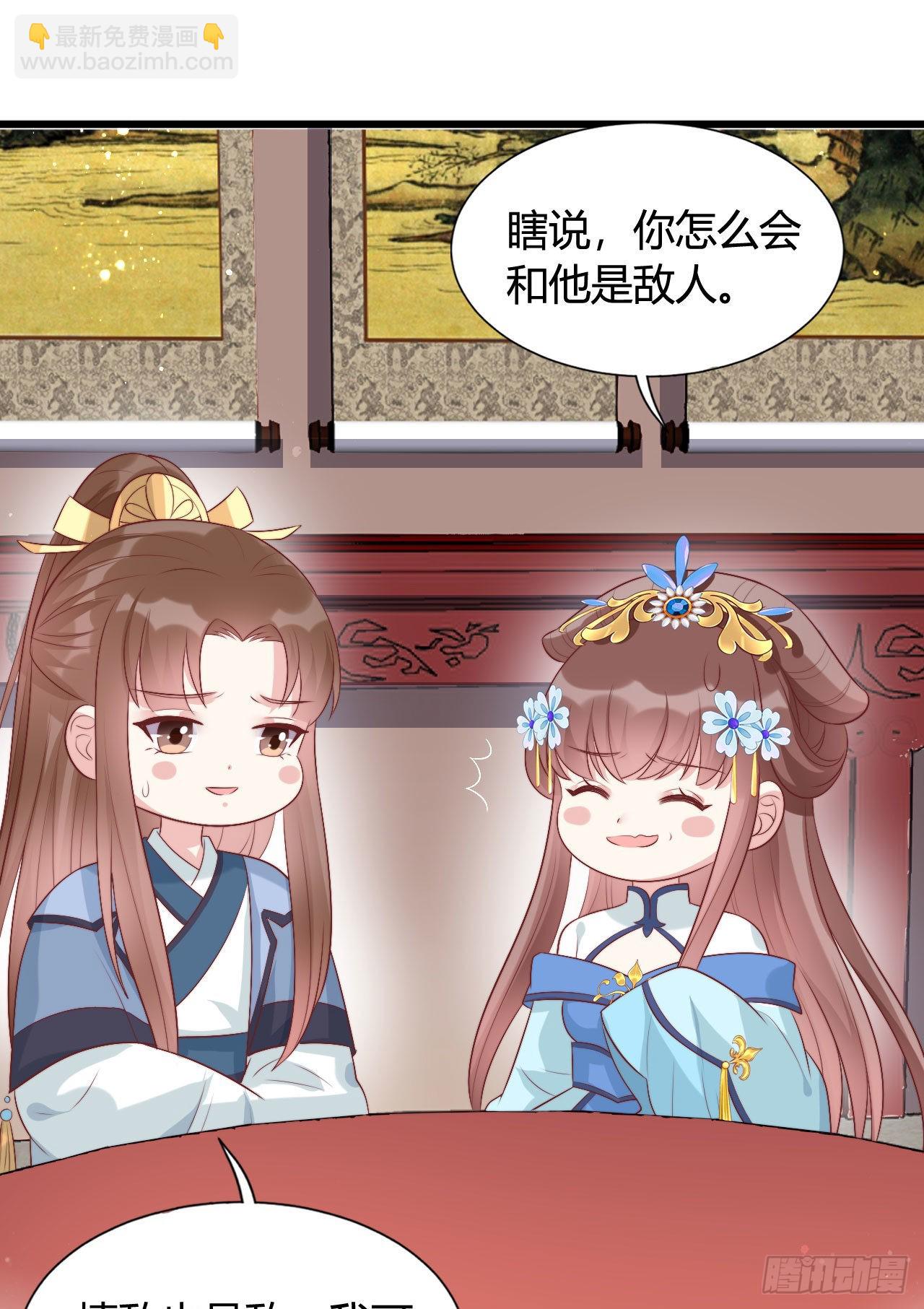 122 解药（第一季完）(1/2)-第122话