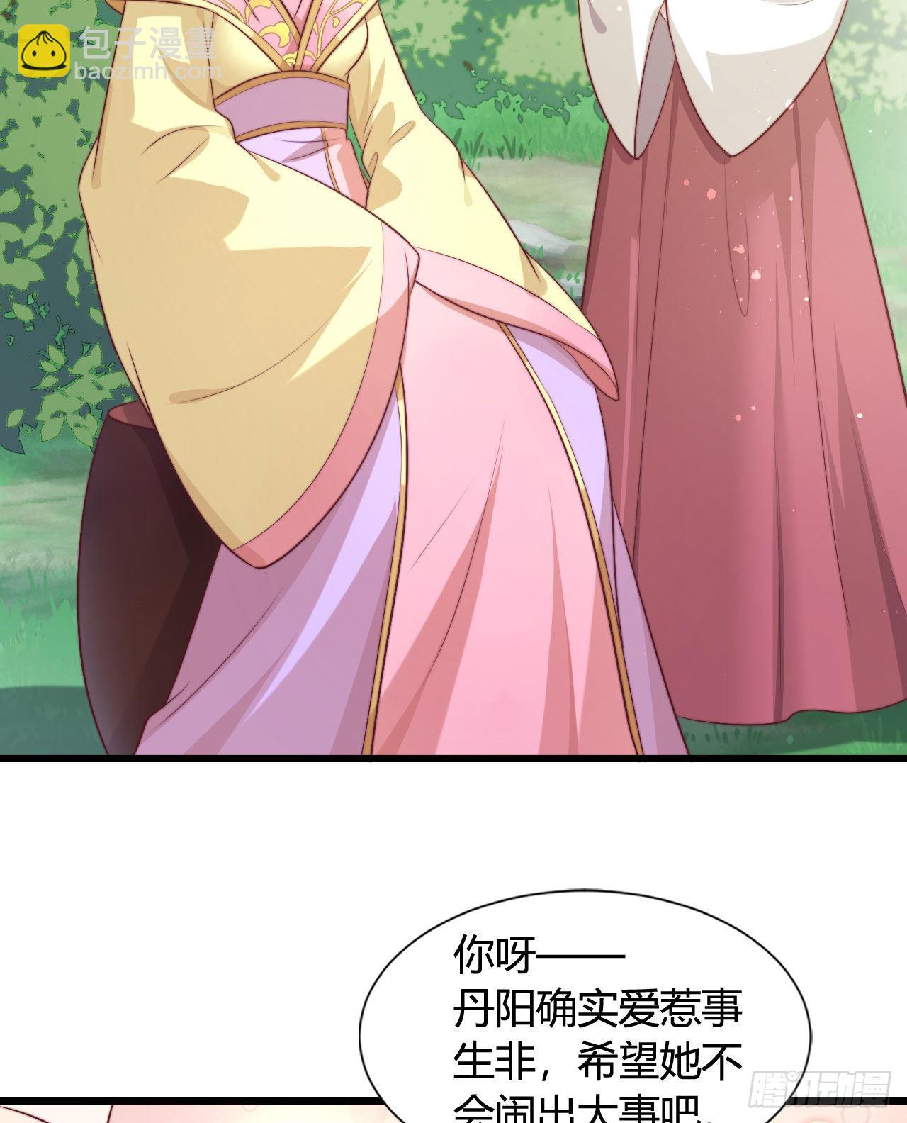 122 解药（第一季完）(1/2)-第122话