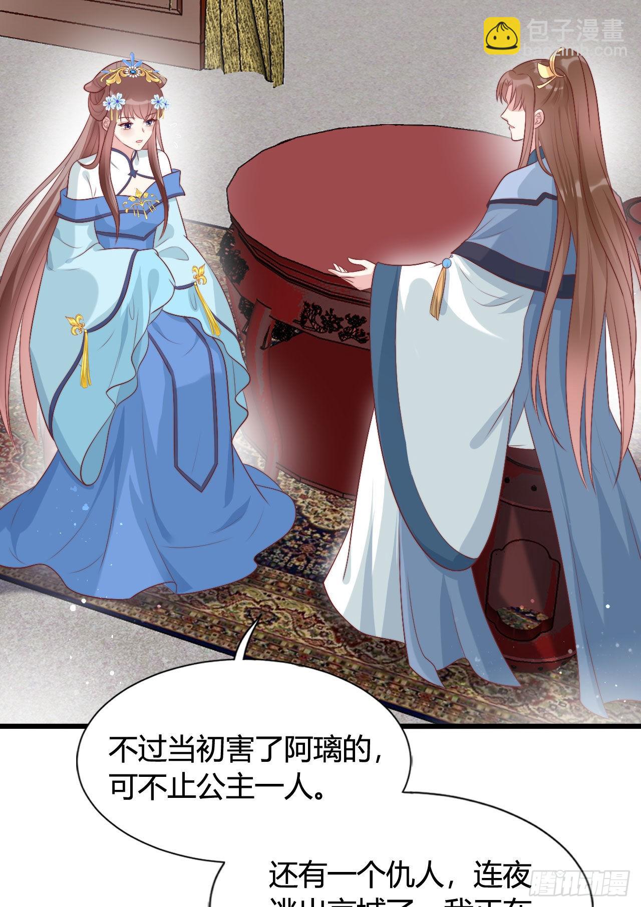 122 解药（第一季完）(1/2)-第122话