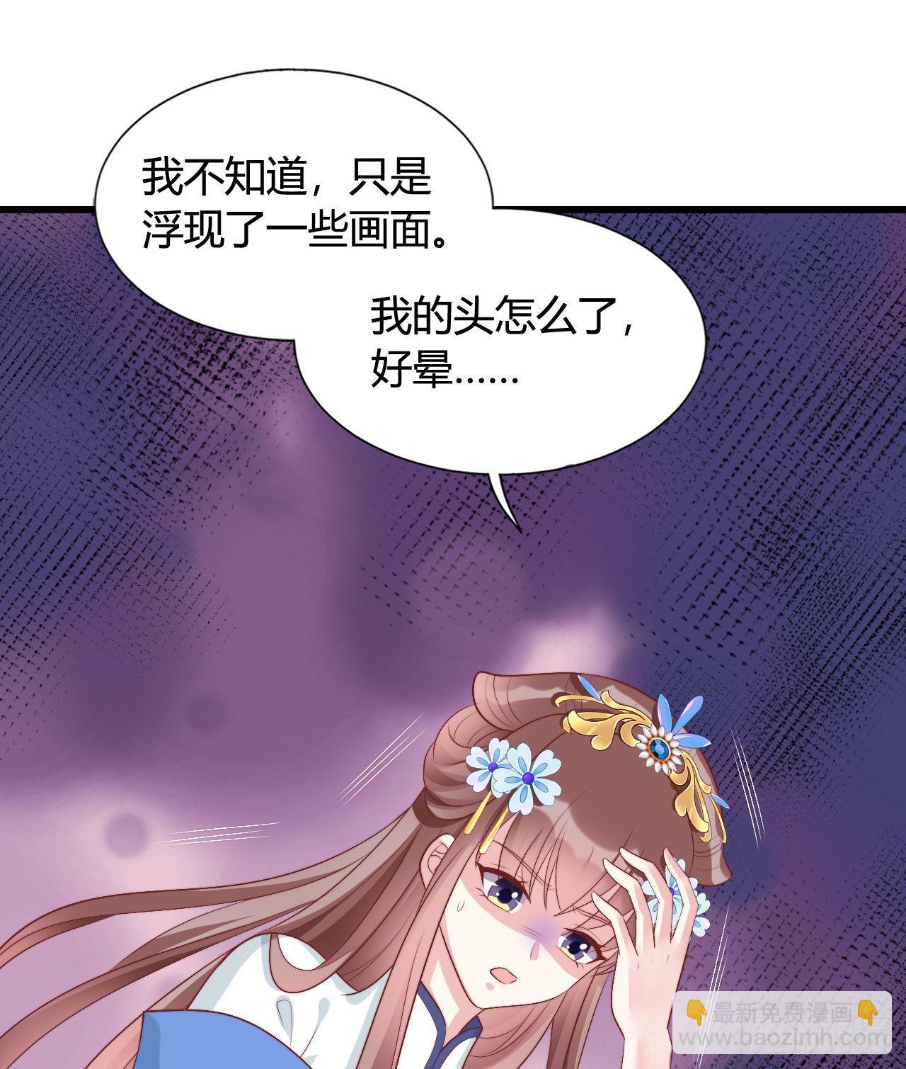 122 解药（第一季完）(1/2)-第122话