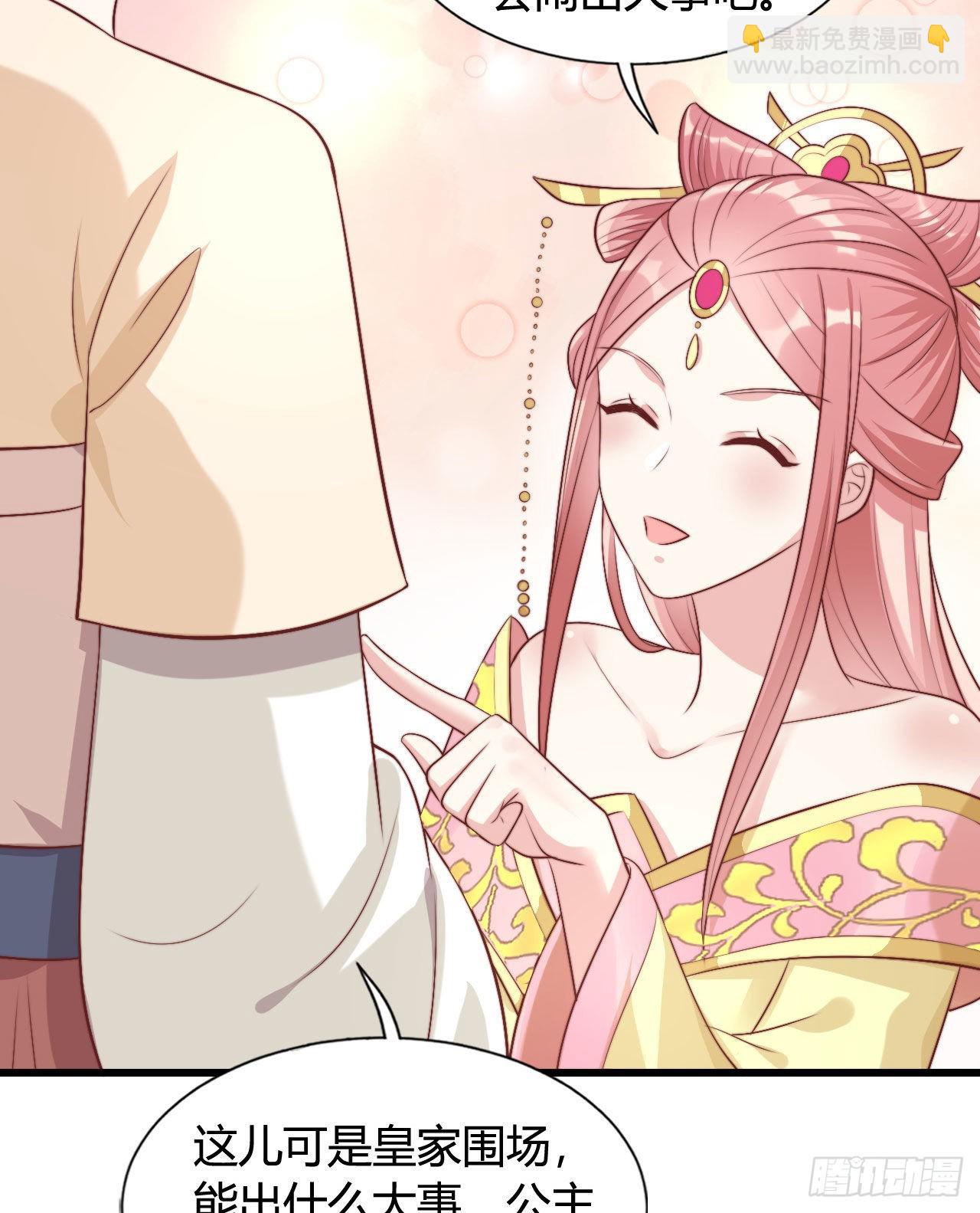 122 解药（第一季完）(1/2)-第122话