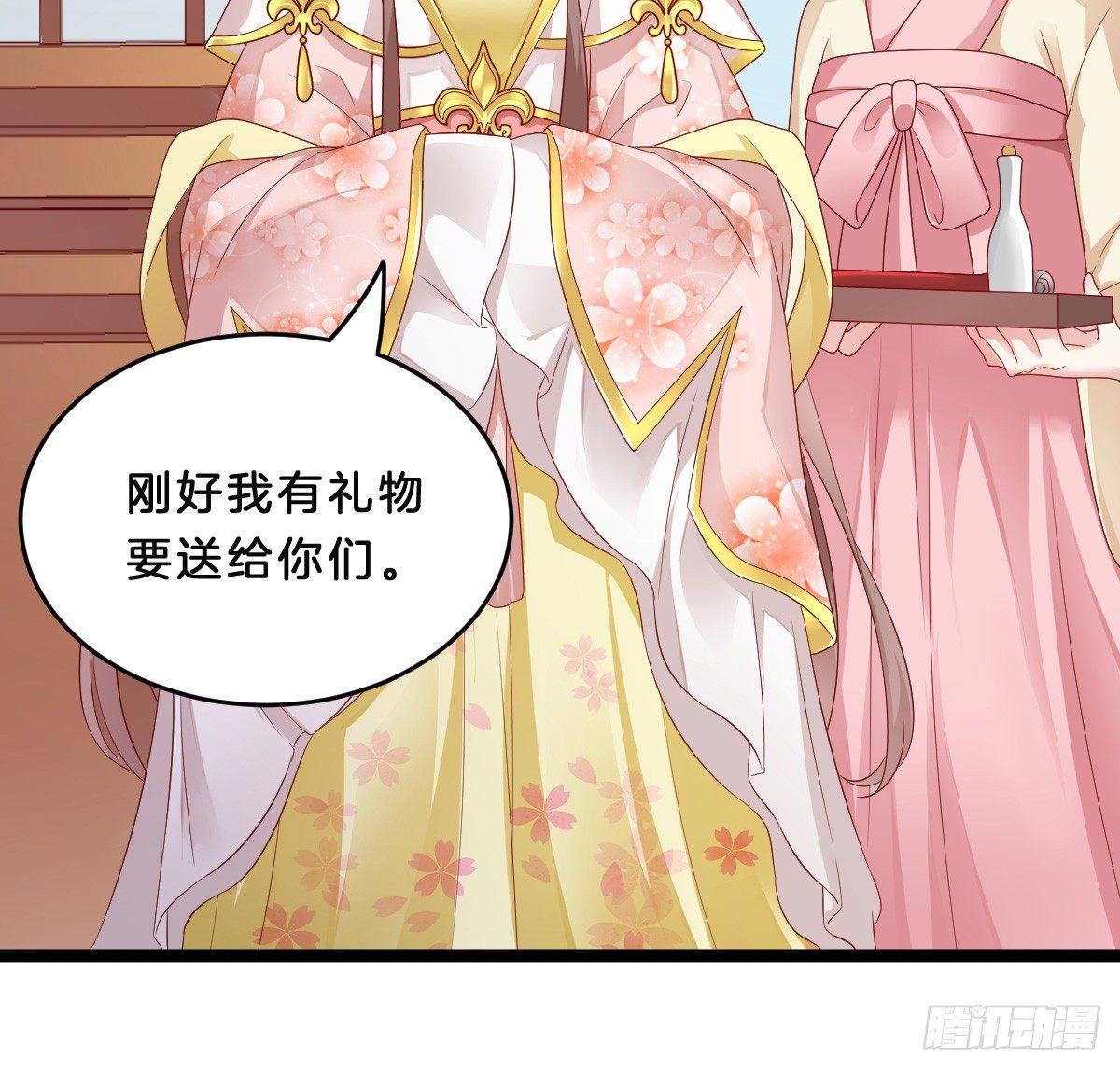 修罗场(1/2)-第14话