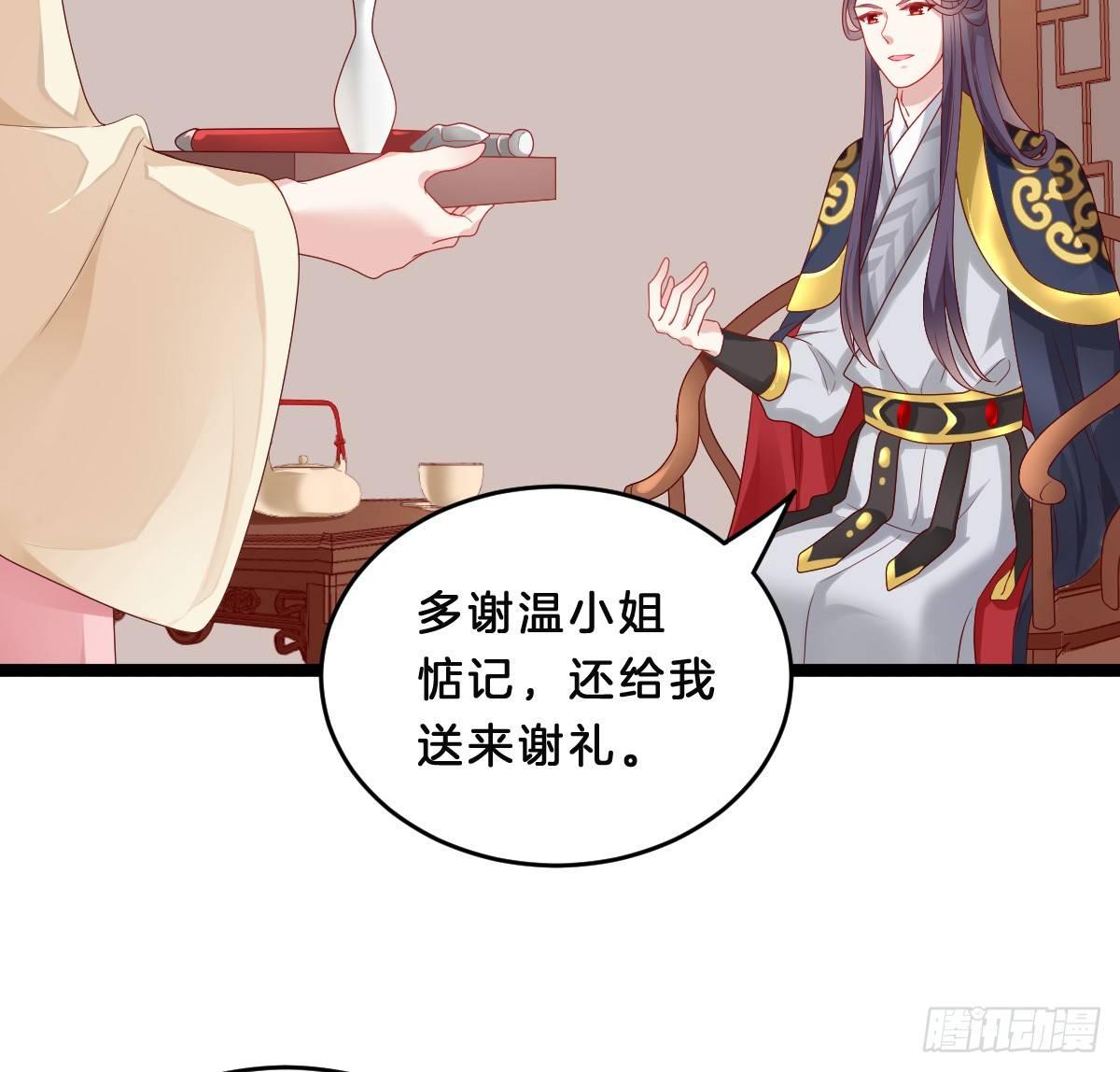 修罗场(1/2)-第14话