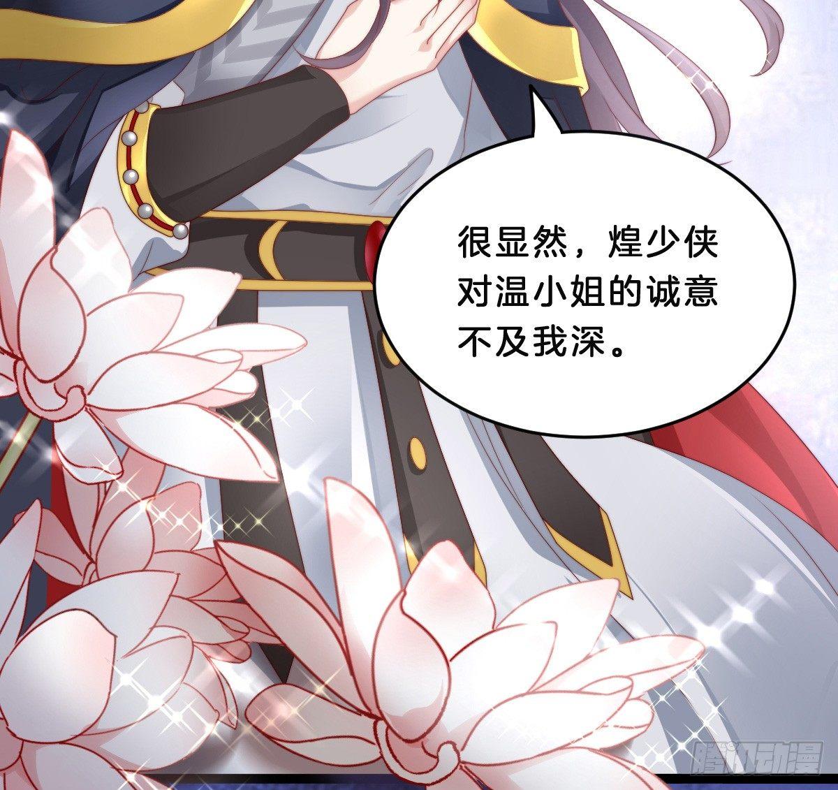 修罗场(1/2)-第14话