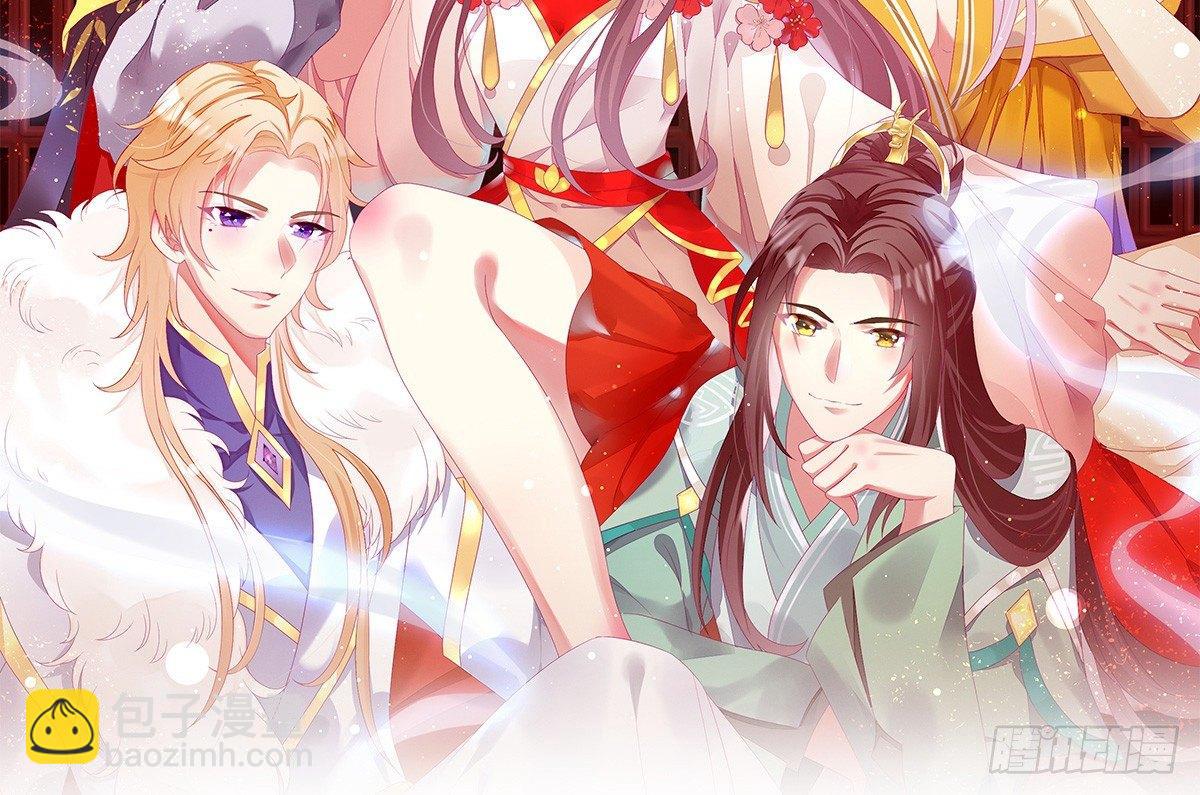 修罗场(1/2)-第14话