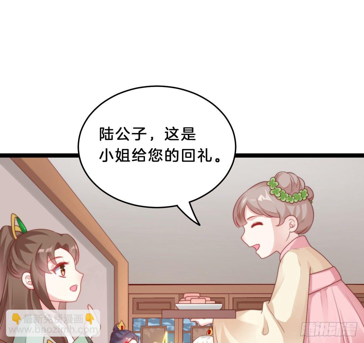 修罗场(1/2)-第14话