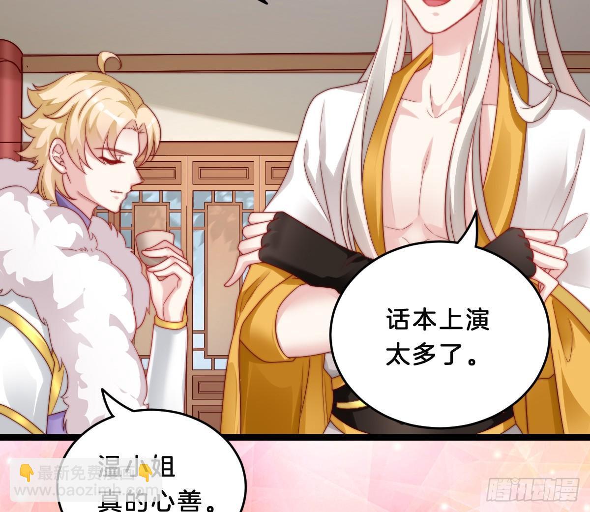 修罗场(1/2)-第14话