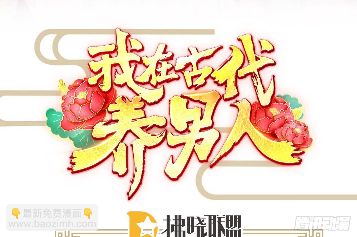 修罗场(1/2)-第14话