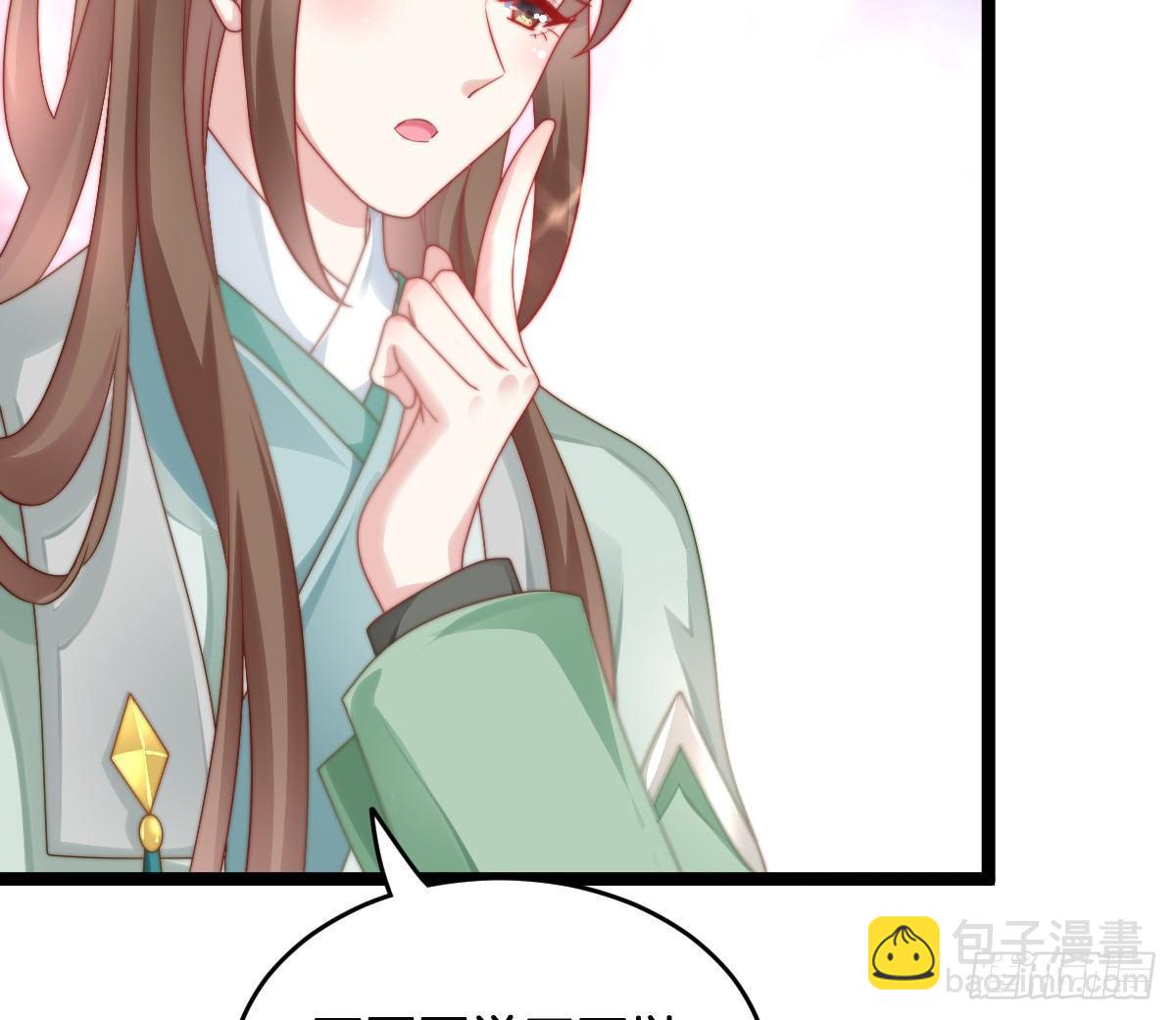 修罗场(1/2)-第14话