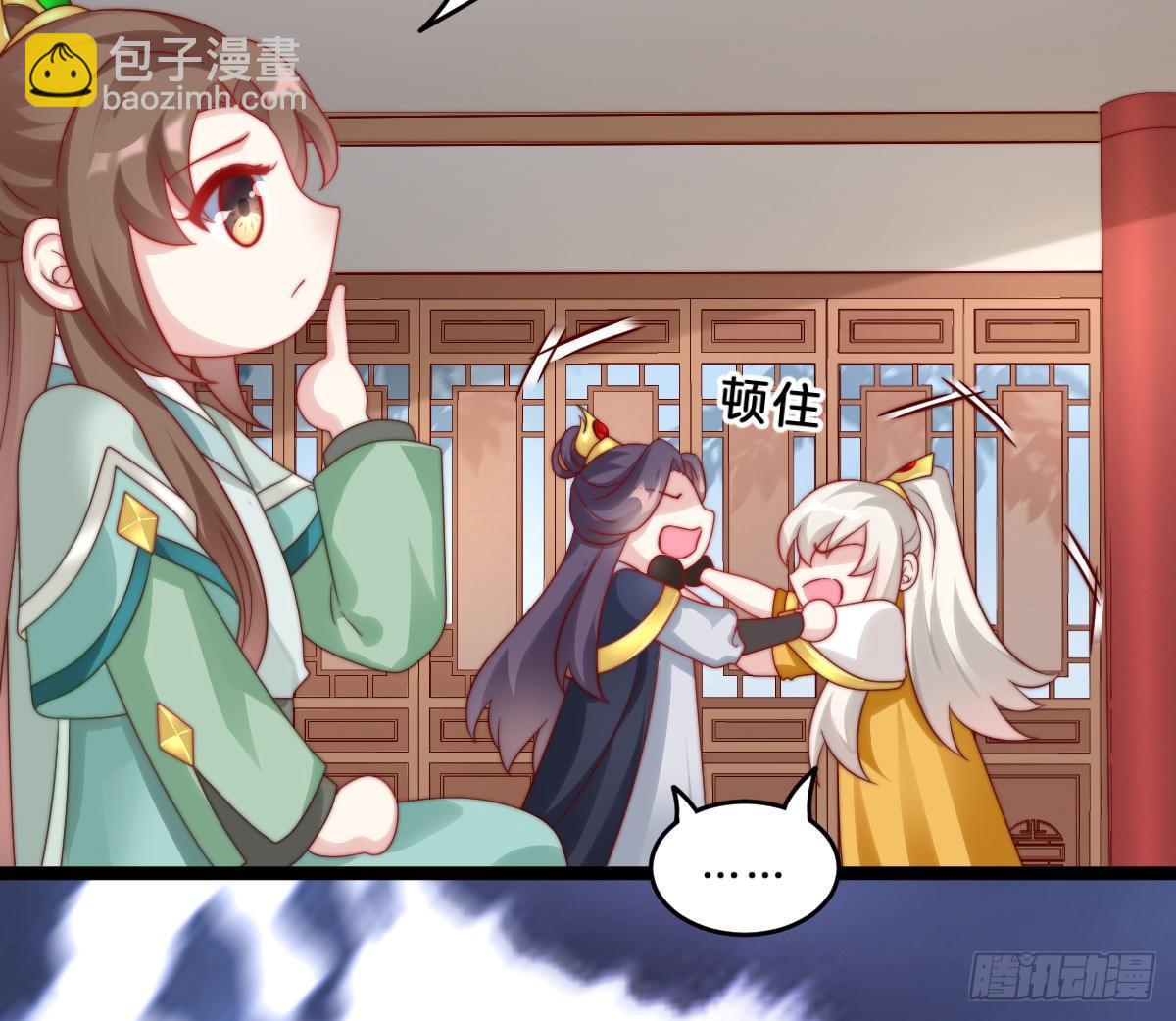 修罗场(1/2)-第14话