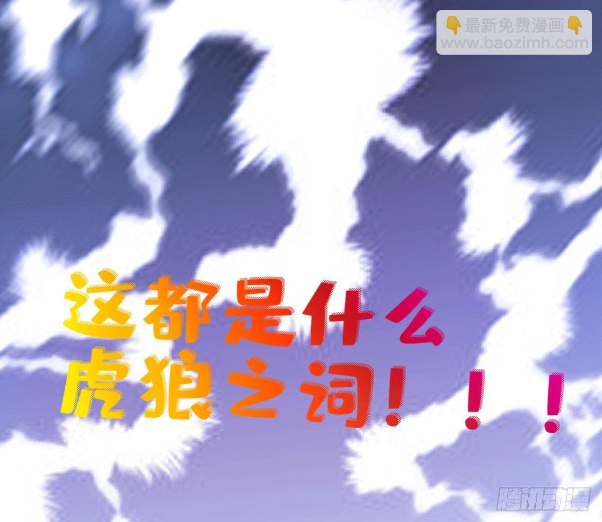 修罗场(1/2)-第14话